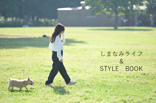 しまなみライフ＆STYLE BOOK